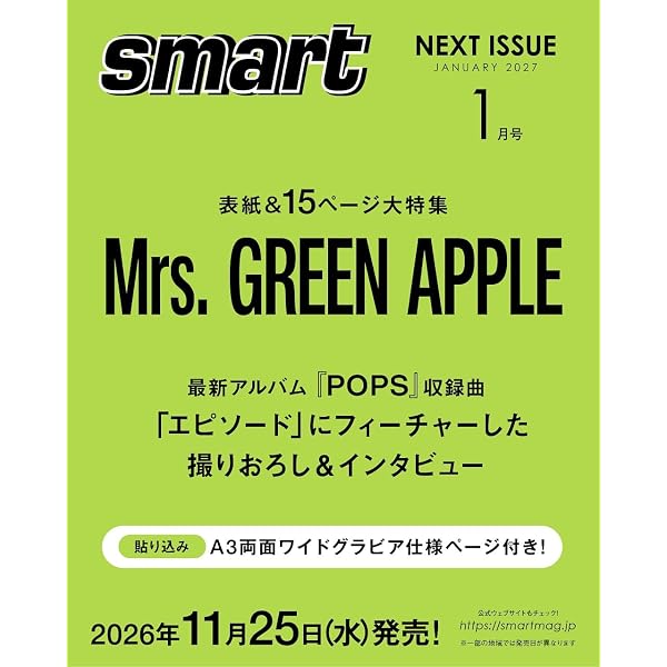 Amazon.co.jp: Siip (通常盤)(Blu-Ray+グッズ付): ミュージック