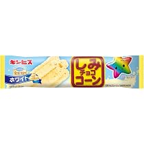 【200本】ビギンズ　しみチョココーン　全粒粉 Amazon.co.jp: ギンビス しみチョココーン全粒粉スティックホワイト 15