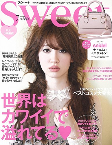 Sweet(スウィート) 2017年 7 月号