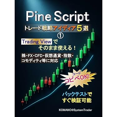 Amazon.co.jp 最新リリース: 投資分析・売買戦略 の新着
