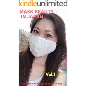 Mask Beauty in Japan (Vol. Book 1) (English Edition)