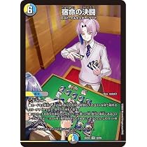 Amazon.co.jp: デュエルマスターズ 瀑水神 ミヅハノオオミカミ(SPR) 悪