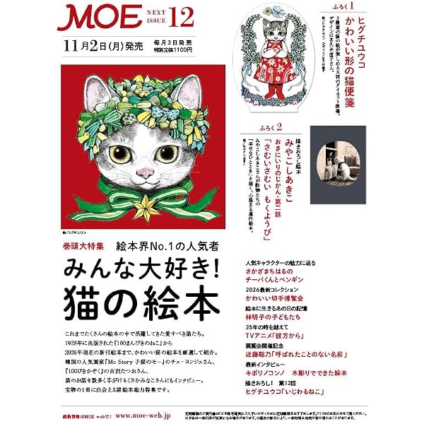 ヒグチユウコ作品集 | ヒグチユウコ |本 | 通販 | Amazon