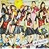 PASSPO☆「妄想のハワイ(ビジネスクラス盤)」