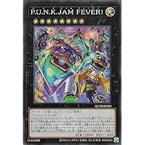 Amazon.co.jp: 遊戯王カード No－P.U.N.K.ライジング