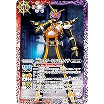 Amazon.co.jp: バトルスピリッツ 仮面ライダーネクストファイズ