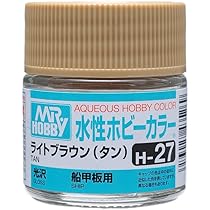 水性ホビーカラー Mr.ホビー 水性ホビーカラー H75 ダークシーグレー Dark Seagray