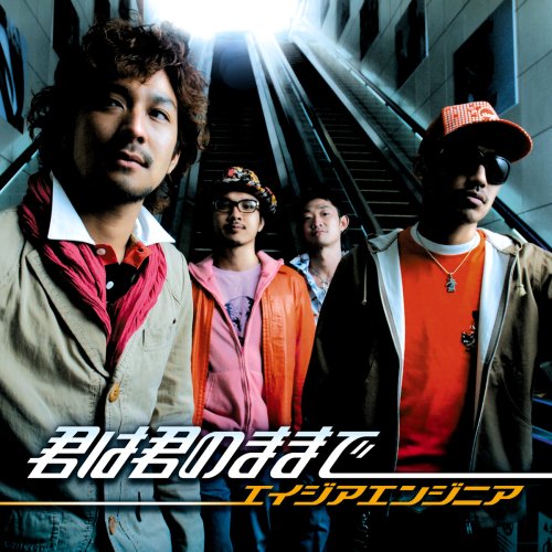 エイジア エンジニアのシングル売上ランキング Oricon News