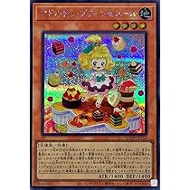 遊戯王ランキングデュエル クイーンマドルチェ・ティアラフレース プレイマット Amazon.co.jp: 遊戯王カード クイーンマドルチェ・ティアラ
