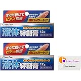 【まとめ買い】ケアファスト 液体絆創膏 ラップバン 12g CareFast 日本製 あかぎれ ささくれ さかむけ ケガ すり傷 水仕事 靴擦れ 傷口をガード [指定医薬部外品] ×2個 + おまけ付き