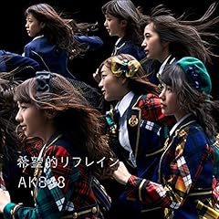 �������l�X�N���u / AKB48(Team B)