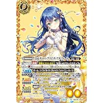 Amazon.co.jp: バトルスピリッツ ［10thディーバ］ノア・フルール（X