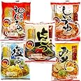 ナカキ食品　こんにゃくラーメン　1ヶ月分まとめ買いセット（5種類計30食入り） 袋麺タイプ