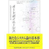 シャルコー 力動精神医学と神経病学の歴史を遡る (講談社学術文庫
