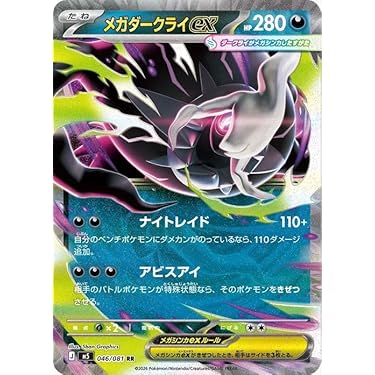 Amazon.co.jp 最新リリース: ノンスポーツコレクションカード の新着