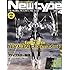 月刊ニュータイプ2011年4月号