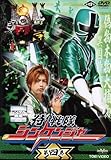 スーパー戦隊シリーズ 侍戦隊シンケンジャー VOL.4 [レンタル落ち]