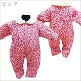 ベビー服 ジャンプスーツ ウィルメリー カバーオール オールインワン 防寒着 キルティングジャケット 丸高衣料 - ピンク/80cm