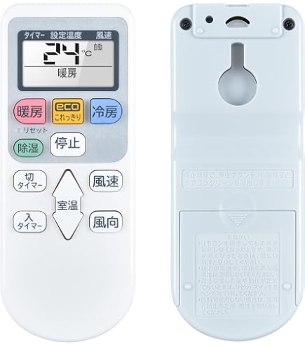 Amazon.co.jp: SHZ エアコンリモコン RAR-5N1 日立エアコンリモコンと