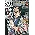 「コミック乱ツインズ2016年7月号」
