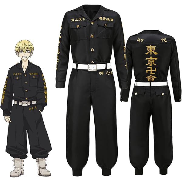 Amazon.co.jp: 京卍リベンジャーズ 場地圭介 コスプレ 衣装 刺繡