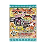 妖怪メダルバスターズラムネ2 20個入 食玩・清涼菓子 (妖怪ウォッチ)