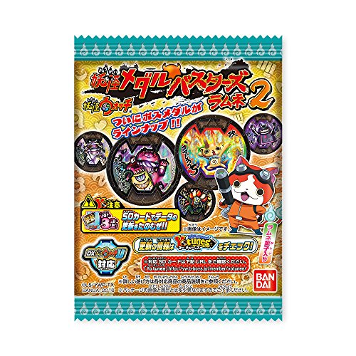 妖怪メダルバスターズラムネ2 20個入 食玩・清涼菓子 (妖怪ウォッチ)