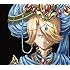 たいようの哀悼歌(エレジー)(期間生産限定盤)