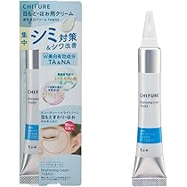 Amazon.co.jp: 【医薬部外品】ちふれ（CHIFURE）薬用リンクルジェル