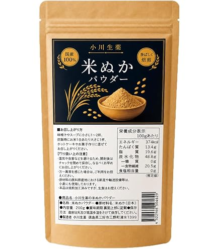 Amazon.co.jp: 工場直送だから新鮮 焙煎したての玄米粉 玄米まるごと玄