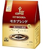 Amazon.co.jp: キーコーヒー 缶 モカブレンド 320g 1.0 個 : 食品