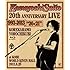 Kazuyoshi Saito 20th Anniversary Live 1993-2013 “20<21” ～これからもヨロチクビ～ at 神戸ワールド記念ホール2013.8.25（Blu-ray）