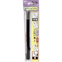 Amazon | 無印良品 慶弔ツインペン 墨/うす墨 NBD31A2S | 筆ペン