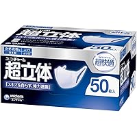 【22箱セット】 ユニチャーム ソフトーク 超立体マスク 100枚入り Amazon.co.jp: ユニ・チャーム ソフトーク超立体マスク ふつう