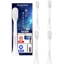 Amazon.co.jp: 【追求した心地よさ】 電動歯ブラシの替えブラシ 4本