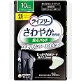 ライフリー さわやかパッド 男性用 10cc 微量用 26cm 16枚 【ちょい漏れが気になる方】