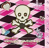 �C��������wonder adventure!