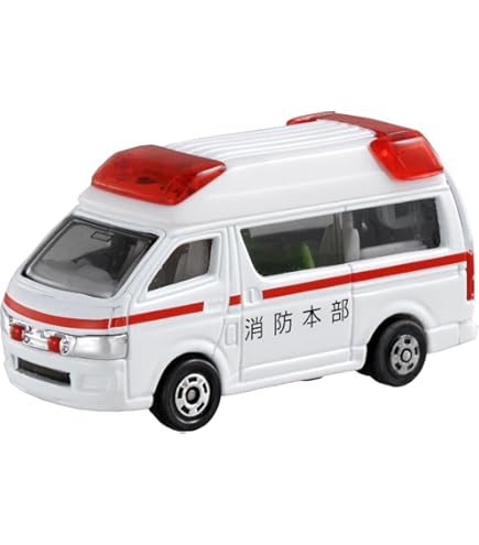 Amazon | トミカ&プラキッズ 04 トヨタ ハイメディック救急車