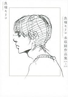 人生 青い 車 漫画 検索画像の壁紙