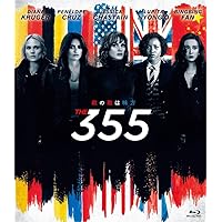 355[Blu-Ray]