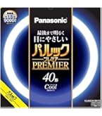 Panasonic パナソニック パルックプレミア蛍光灯 丸型蛍光灯 Amazon | パナソニック 丸形蛍光灯(FCL) パルックプレミア 40W形 G10q