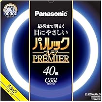 (未使用･未開封品)　パナソニック 丸形蛍光灯(FCL) 40W形 G10q クール色 パルック FCL40ECW38XF p1m72rm Amazon | パナソニック 蛍光灯丸形 40形 クール色 パルック