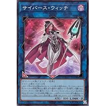 Amazon.co.jp: 遊戯王カード サイバース・ウィッチ(スーパーレア