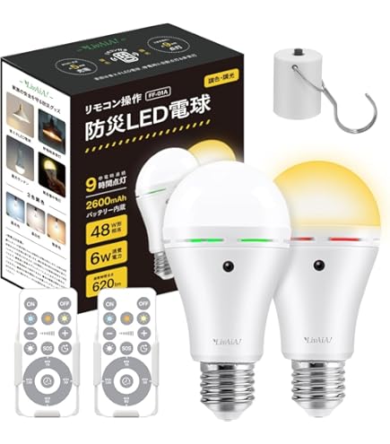 Amazon | いつでもランプ(口径E26) tsuita LED 電球色 2個セット 停電