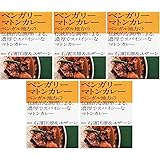 ⽯濱匡雄＆ユザーン監修 ベンガリーマトンカレー 200g×5個セット