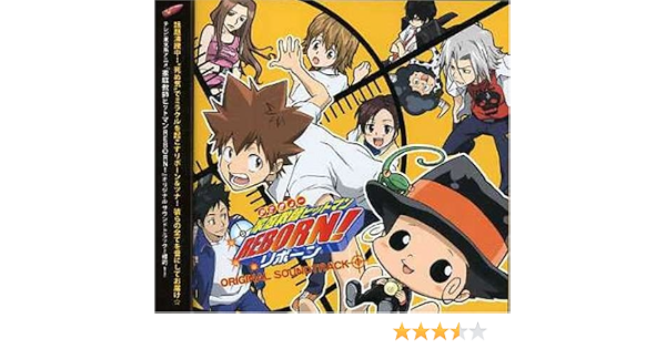 Amazon 家庭教師ヒットマンreborn オリジナル サウンドトラック Tvサントラ 橘慶太 Tvサントラ いちむじん アニメ ミュージック