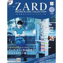Amazon.co.jp: ZARD プレミアム ディスク・コレクション 全国版(32