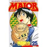 Major メジャー 30 少年サンデーコミックス 満田 拓也 本 通販 Amazon