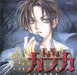 ���݃J�C���V���[�Y�`�J�t�J�`