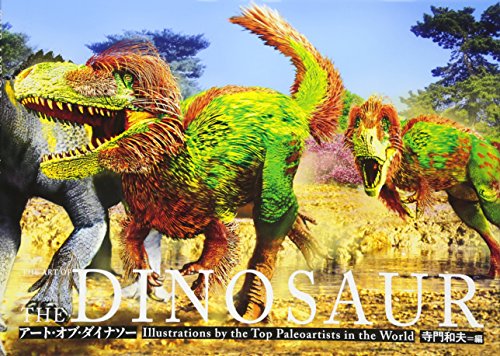 アート・オブ・ダイナソー-恐竜アートの世界- アート・オブ・ダイナソー-恐竜アートの世界-